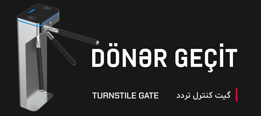 Access Control Turnstile Gate Turnike Döner Dönər Geçit گیت کنترل تردد اکسس کنترل دسترسی